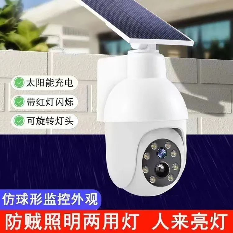 新款太阳能庭院灯人体感应户外院子灯家用仿真监控摄像头充电灯
