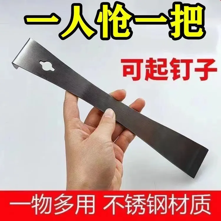 木门安装撬棍多功能起刮器木工起钉器专用不锈钢全套蜂箱刮刀手动