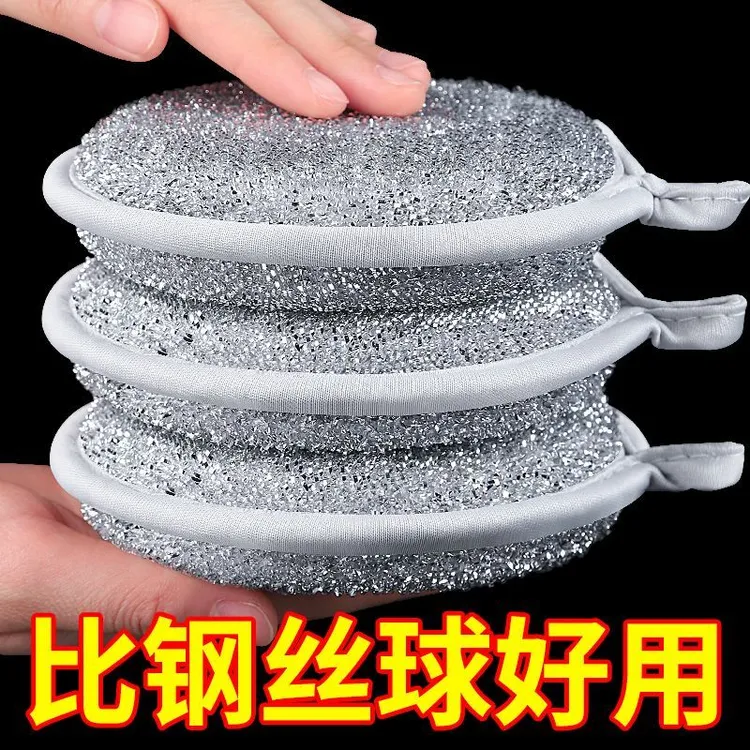 双面银丝海绵擦不沾油不掉丝加厚新钢丝球抹布厨房专用银丝清洁球