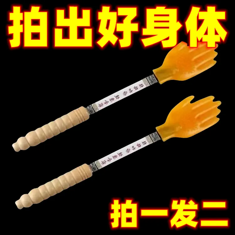 拍痧板硅胶拍痧板经络拍打棒按摩捶手掌拍打神器养生经道扣痧按摩