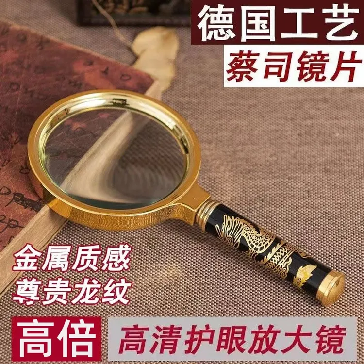 高倍300000放大镜超高清多功能特大儿童老人看手机鉴定维修扩大镜