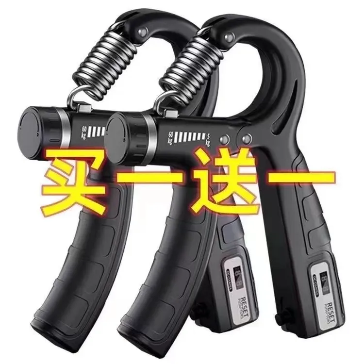 计数握力器腕力球男专业练手力手指练臂肌手劲锻炼康复训练健身计