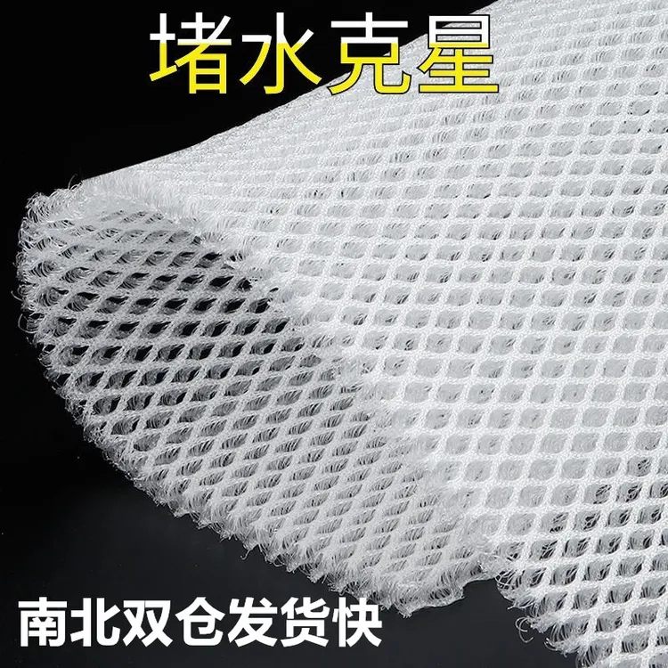 堵水克星培菌生态毯防堵架空分流鱼缸纤维型过滤材料棉过滤器堵塞