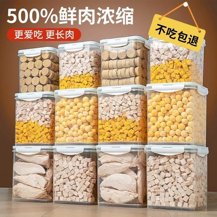 健康冻干鸡肉粒猫零食鸡胸肉即食混合营养健康新鲜鸡胸肉猫咪混合
