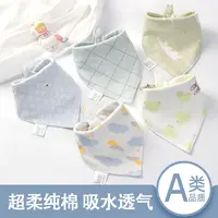 宝宝口水巾新生儿围嘴防吐奶婴儿防水围兜超柔加大秋冬三角巾儿童