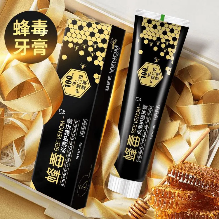蜂毒牙膏正品焱清护龈清火清洁草本缓解牙龈肿痛抗敏感护龈牙膏
