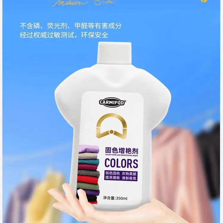 【官方正品】衣服增艳恢复剂掉色泛白还原翻新真丝彩色深色衣物颜