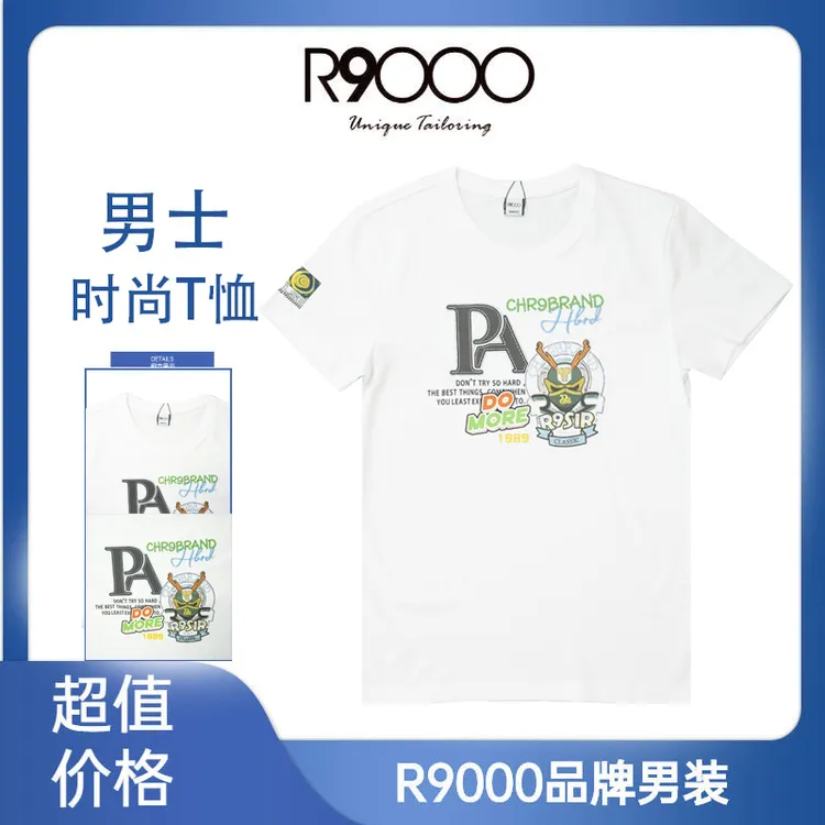 R9000上新蒙面龙个性设计渐变幻彩烫钻修身男士短袖t恤33006371/9