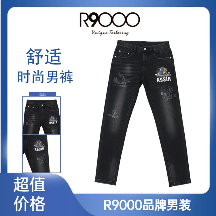 R9000刺绣烫钻工艺暗纹狮子头像图案牛仔裤38035952