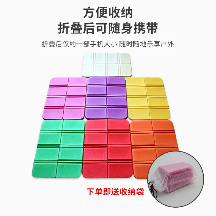 多功能折叠坐垫跪垫 XPE 材质 防潮便携 户外家用带收纳 多用垫子