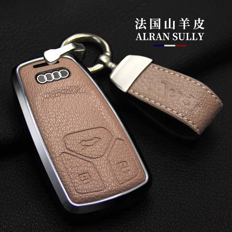 奥迪A4L/Q5L钥匙套A8 Q7 A6L Q2L Q3 Q4 A1 A5Q8真山羊皮钥匙包扣