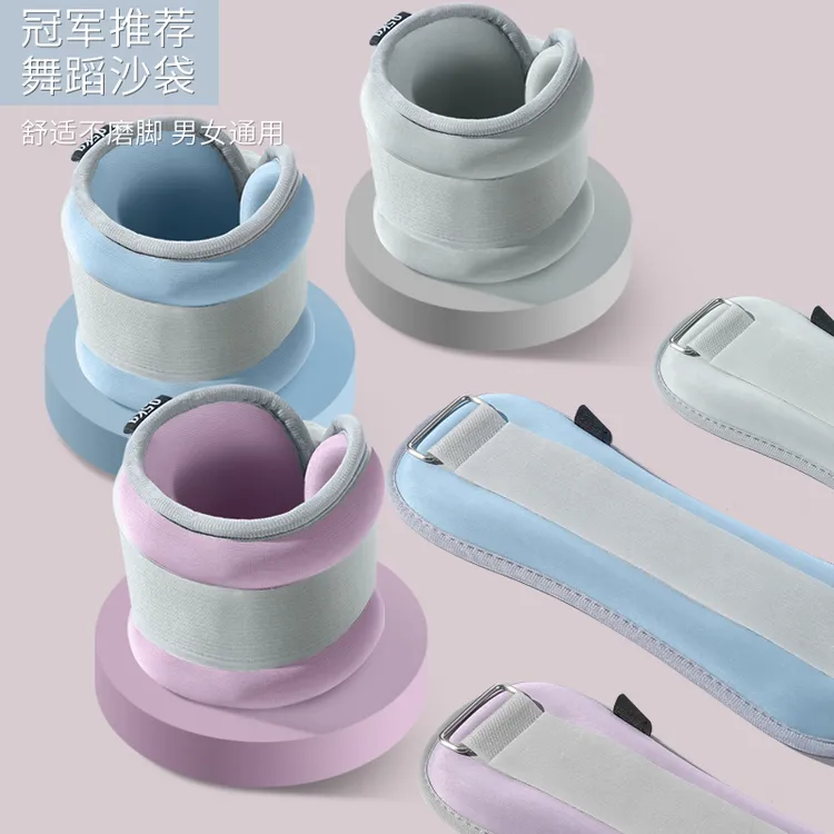 舞蹈沙袋跳舞专用儿童手腕负重训练家用运动健身跑步绑腿绑手沙袋