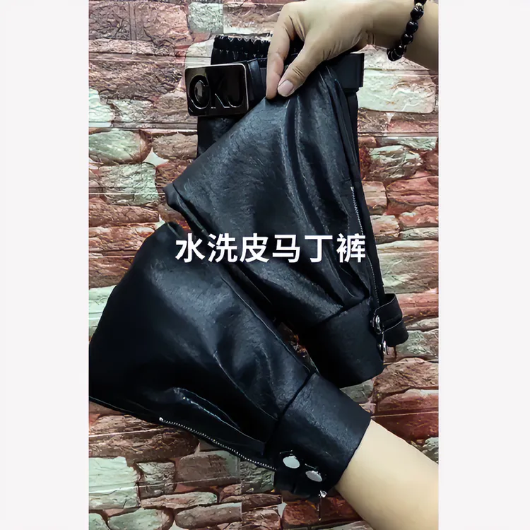 水洗皮百搭休闲通勤网红黑色气质修身显瘦宽松长款皮裤马丁裤时尚