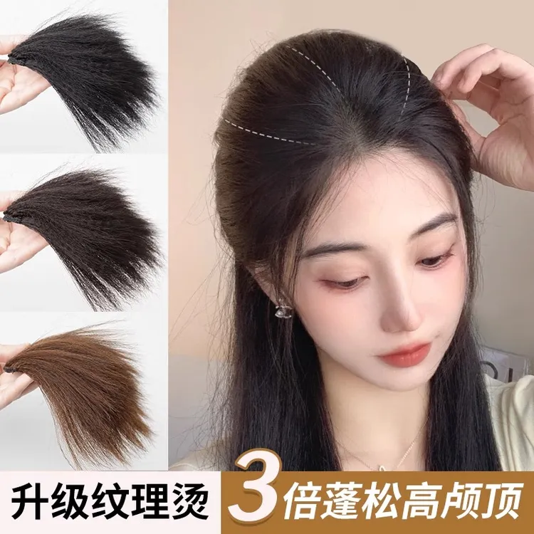 假发片女头顶垫发根蓬松增发量玉米须高颅顶神器真人发补发垫发片
