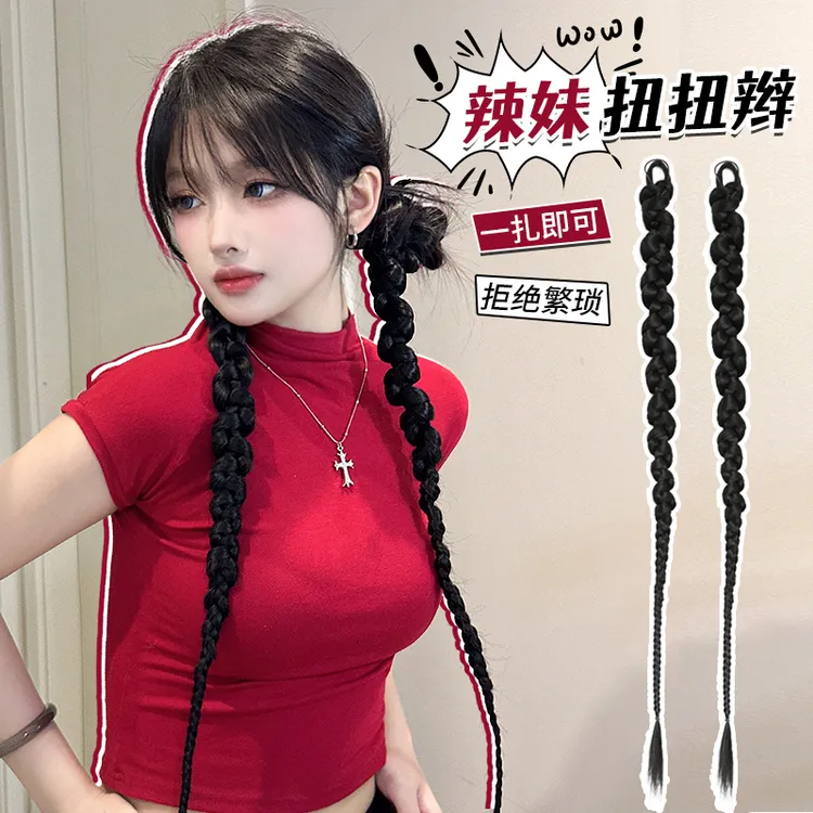 气质女扭扭辫双马尾编发时尚仿真发甜酷拳击辫辣妹麻花长辫子发饰