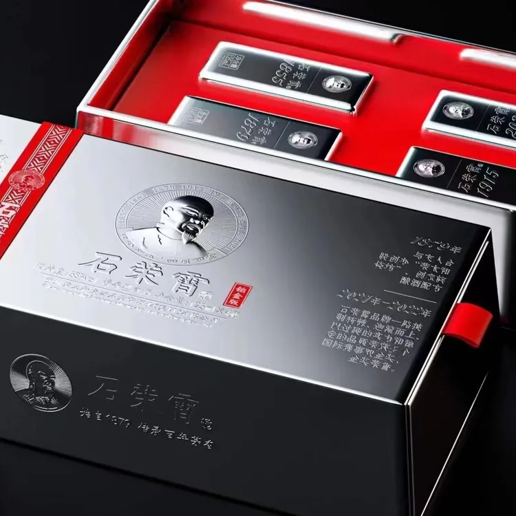 石荣霄【铂金版】 小银条  礼盒装 53度酱香型53度125ml*4