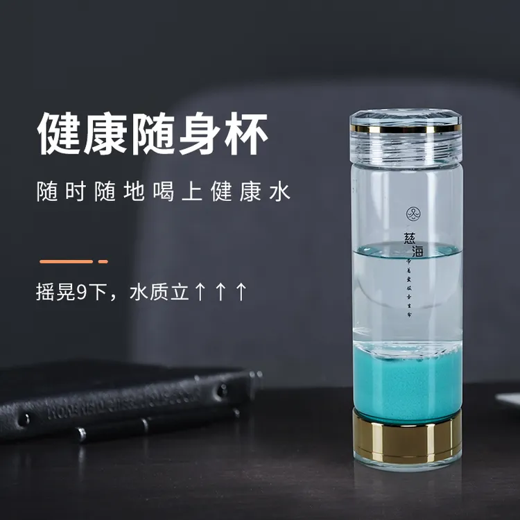 慈海健康随身杯升级款 | 现货发售