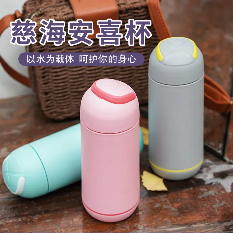 慈海安喜杯简约便携水杯高硼硅玻璃杯