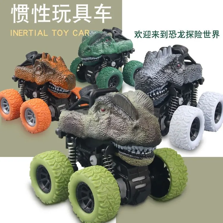 惯性恐龙工程车儿童玩具车套装男孩益智霸王龙汽车耐摔工程越野车