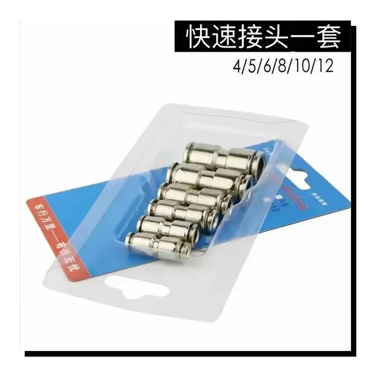 合金气管快速接头全铜耐磨气管快接不锈钢直通耐腐蚀壳体美观耐压