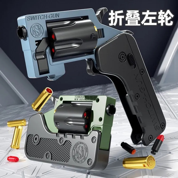 热卖手机仿真玩具抛壳软弹远射程便携可折叠左轮软弹玩具枪