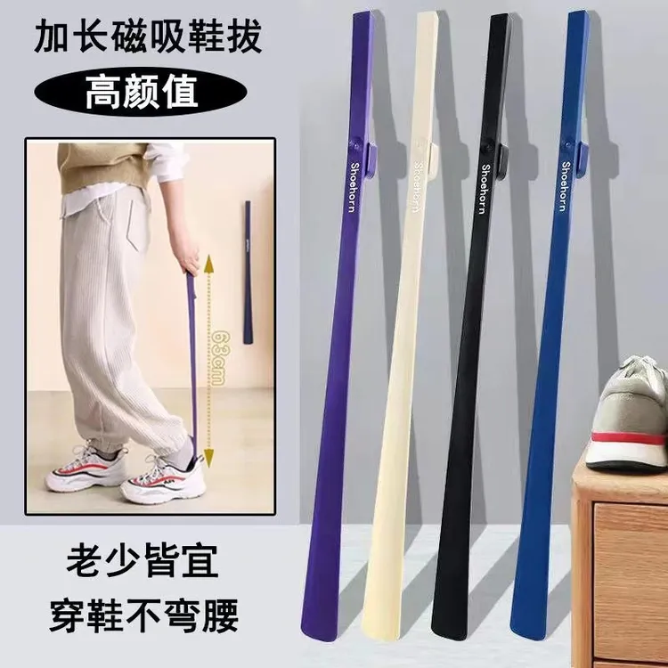 长柄磁吸提鞋拔子高档家用提鞋神器不弯腰加长老人孕妇辅助提鞋器