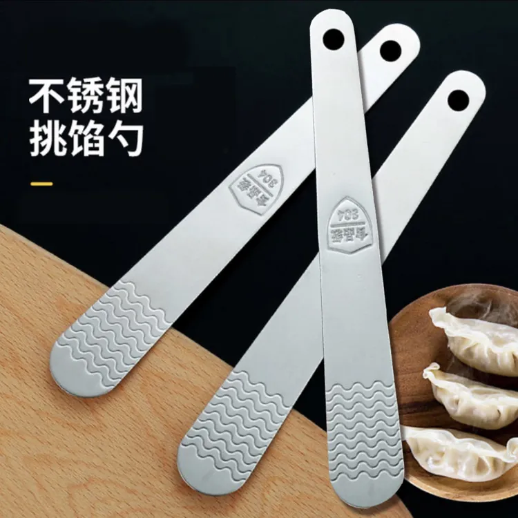 新疆包邮304不锈钢包饺子挖馅馄饨馅铲包水饺挑馅勺
