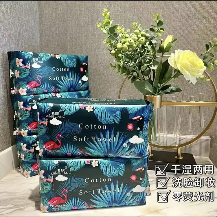 名靓鸟语花香加厚棉柔巾一次性洗脸巾干湿两用抽取式卸妆巾洁面巾