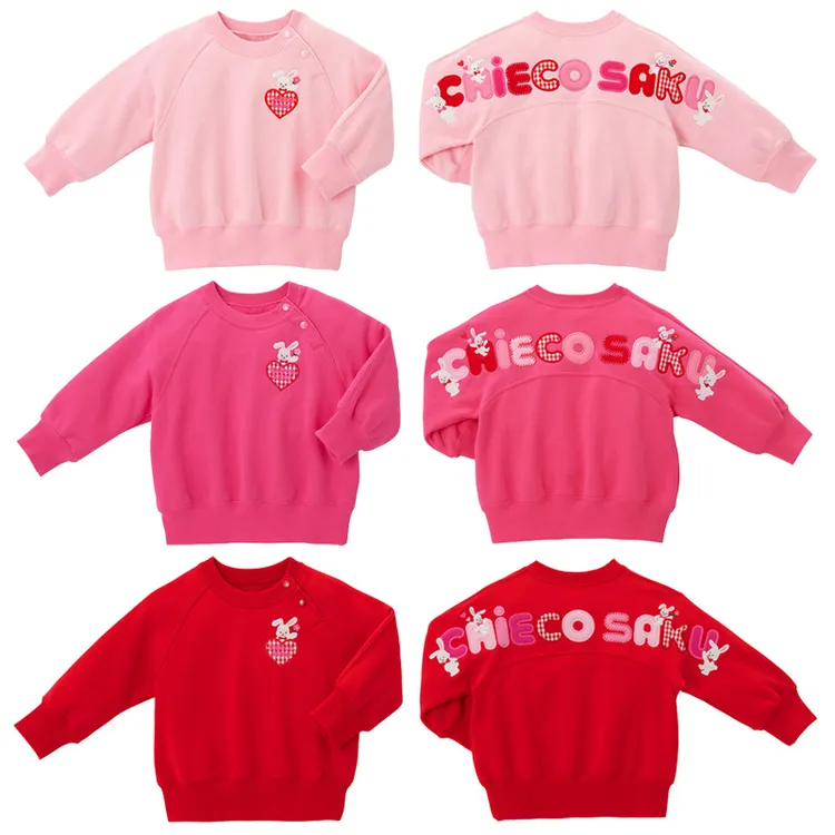 miki春秋新款CS女童卡通爱心小兔字母logo长袖卫衣