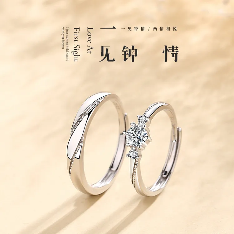 合金戒指 求婚结婚仿真钻戒一对戒指星织活口婚场摆台对戒礼道具