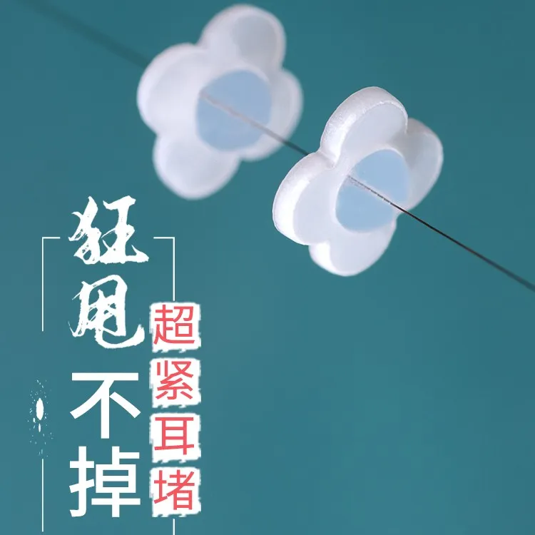 非金属耳饰 硅胶耳堵防掉超紧食品级耳钉透明防丢帽配件睡觉防丢