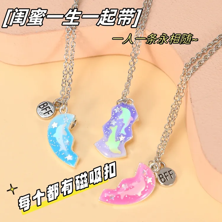合金项链 好朋友闺蜜项链三人款海豚磁吸颈饰爱心拼接吊坠生日礼