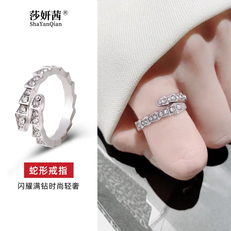 合金戒指 蛇形戒指满钻开口可调节女时尚个性小众设计简约本命年