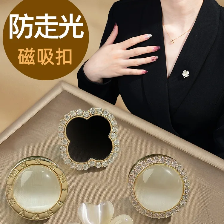 防走光神胸口暗扣器免缝无痕磁吸扣隐形衣服领口扣子吸扣胸花胸针