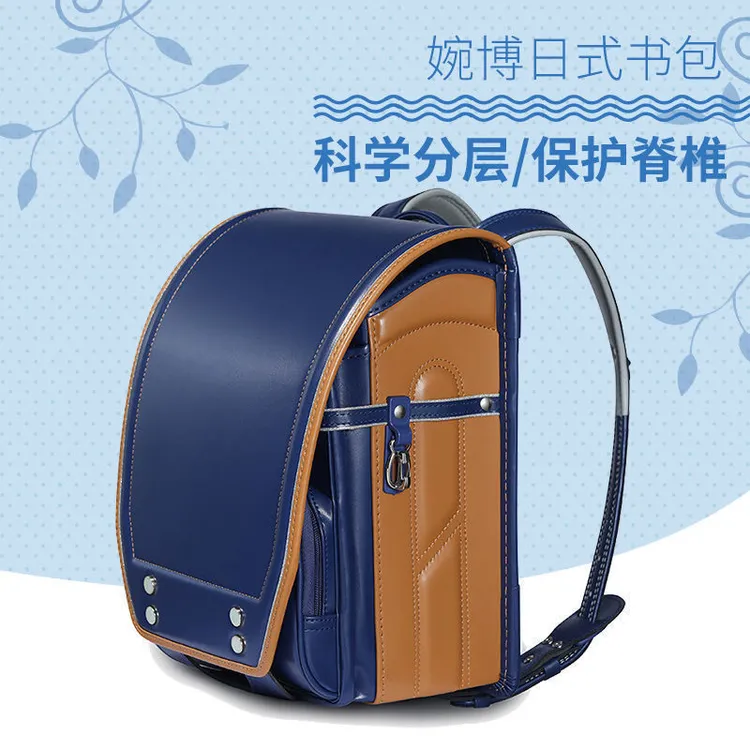 日本小学生书包男女孩日式儿童双肩背包一三到六年级减负护脊防水