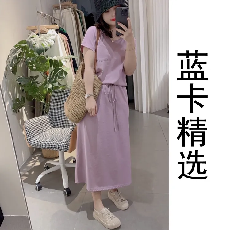 蓝卡缇夏季宽松连衣裙薄款长裙凉感棉显瘦减齡气质短袖纯色连衣裙