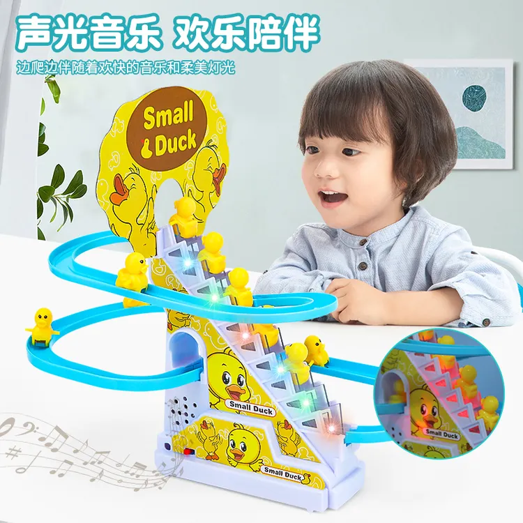可爱小鸭子萌趣自动爬楼梯灯光音乐电动充电轨道滑滑梯爬楼梯玩具
