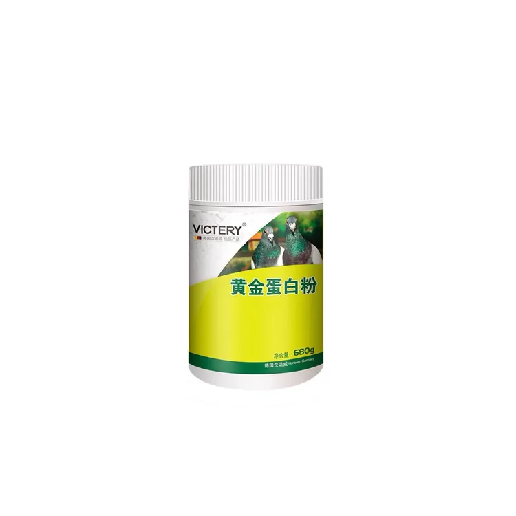 汉诺威 黄金蛋白粉《680g/瓶》赛鸽信鸽鸽子用品