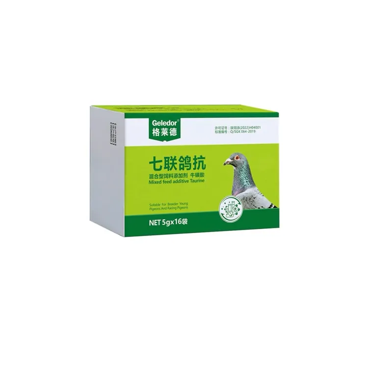 格莱德 七联鸽抗【5g×16袋】赛鸽鸽子信鸽用品