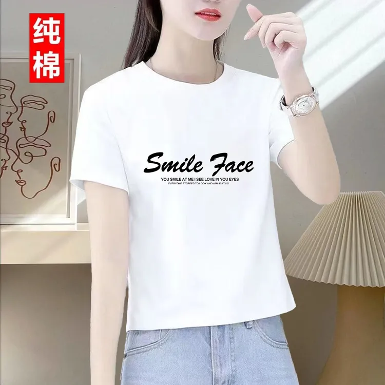 2024夏季女新款纯棉短袖T恤衫短款上衣女圆领百搭宽松时尚白色T恤