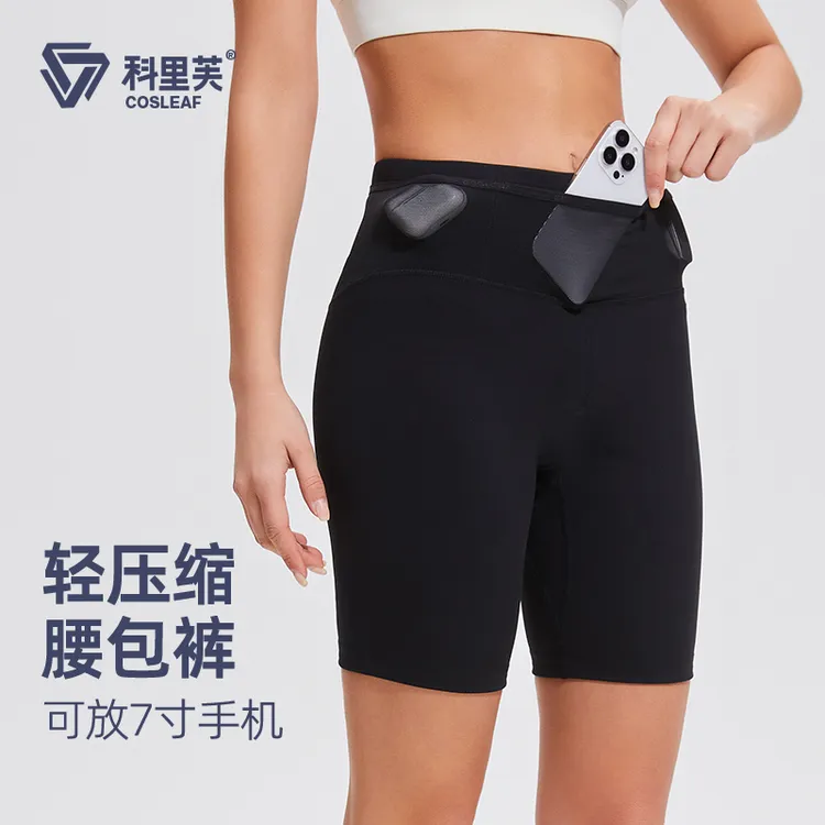 【男女同款】春夏马拉松运动四分裤跑步健身速干弹力瑜伽裤子