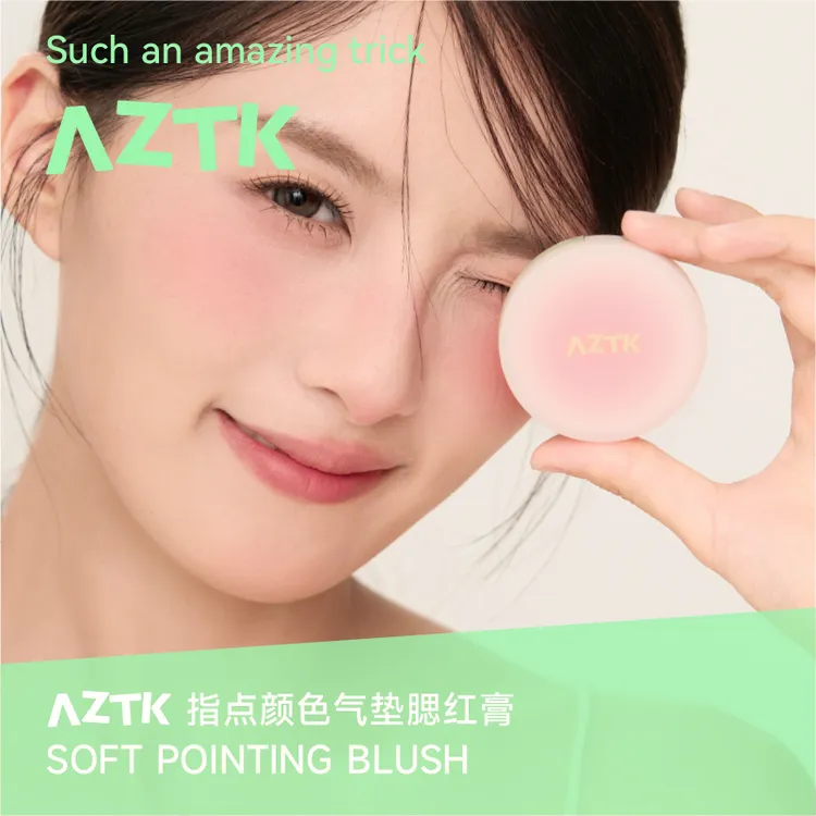 【短视频专属】AZTK土豆泥气垫腮红膏细腻便携哑光膨胀色腮紫单色