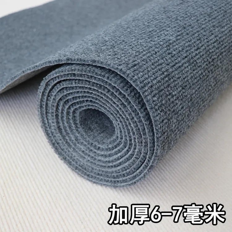 商用办公室满铺耐脏卧室飘窗窗台客厅大面积可剪裁防滑隔音地毯垫