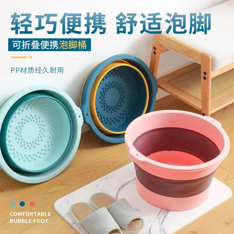 家用洗脚盆家用足浴盆学生宿舍洗脚桶便携式足浴桶可折叠加厚耐用