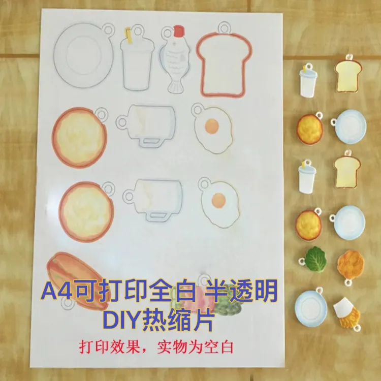 0.3mm半透明纯白底A４热缩片喷墨打印机可打印热缩片工厂直销批发