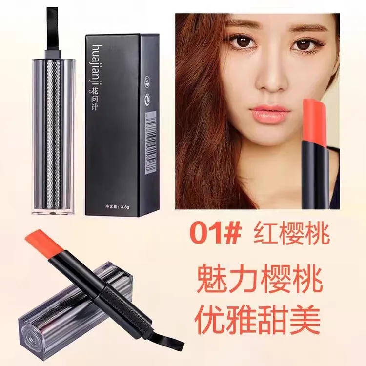 花问记红樱桃唇釉保湿唇膏唇冻口红润泽甜美润唇膏