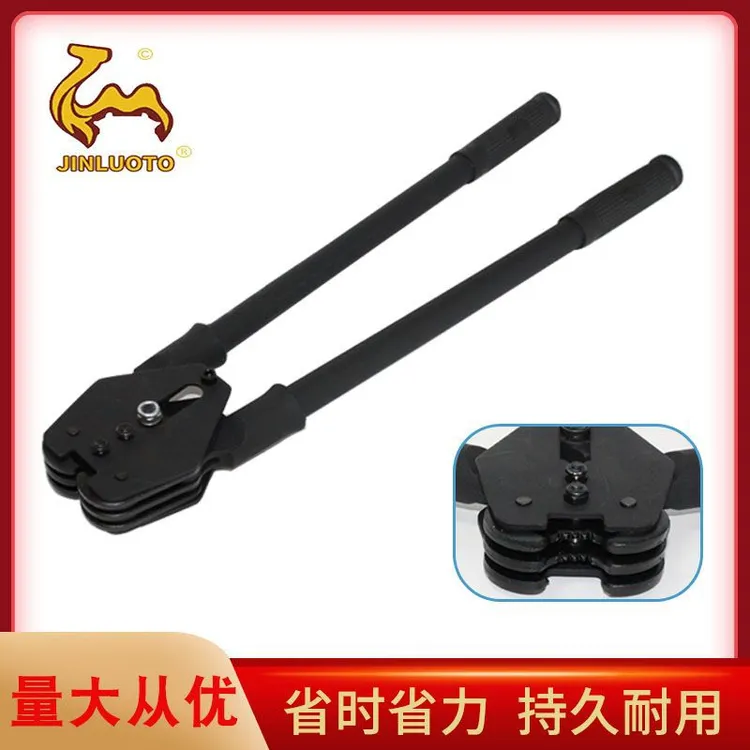 手动打包机捆扎机pet塑钢带打包钳夹扣钳打包带收紧器打包扣夹子