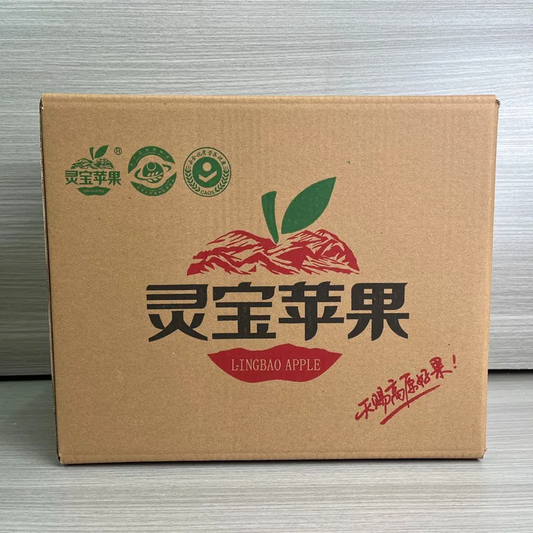 灵宝苹果 天然富硒果实惠家庭装，带不带《 SOD》标 随机发实惠