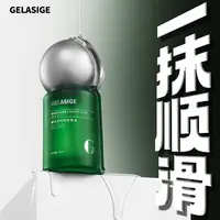 【福袋】歌拉丝歌GELASIGE摩洛哥阿甘护发油（黑丫丫香型）