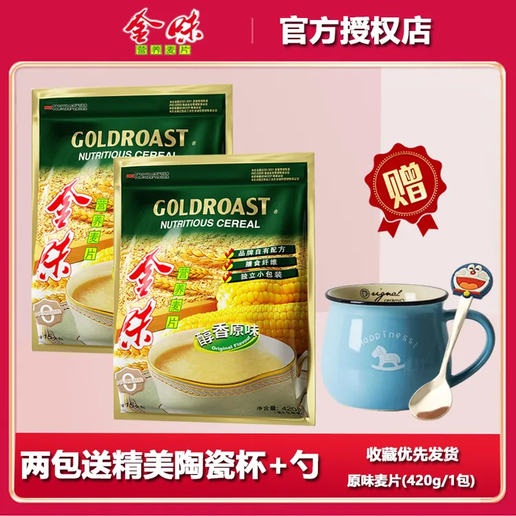 金味麦片420g袋装醇香原味钙多多低聚糖加燕麦冲泡早餐代餐冲饮